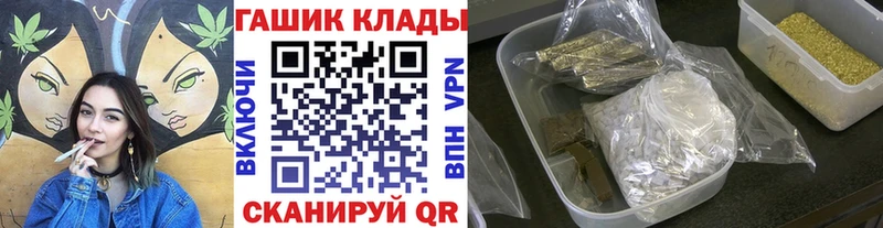 Все наркотики Инсар Гашиш  МЕГА ONION  Alpha-PVP  Мефедрон  КОКАИН  Марихуана 