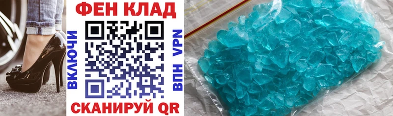 АМФ Розовый Инсар