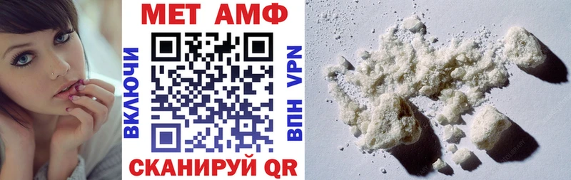 omg рабочий сайт  Инсар  Амфетамин Розовый 
