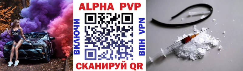 A-PVP СК  где купить наркоту  Инсар 