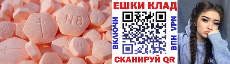 купить наркоту  Инсар  Экстази таблы 