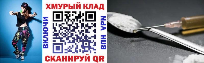 продажа наркотиков  MEGA вход  ГЕРОИН герыч  Инсар 