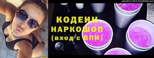 кокаин перу Краснотурьинск