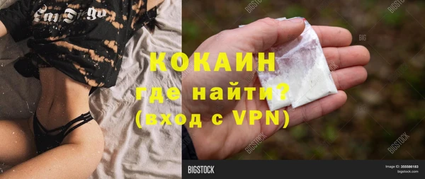 метадон Арсеньев