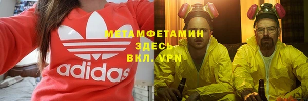 метадон Арсеньев