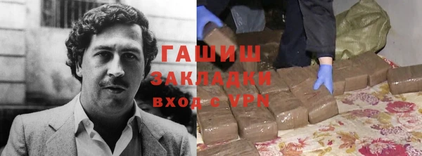 меф VHQ Армянск