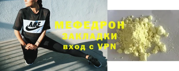 метадон Арсеньев