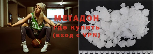 меф VHQ Армянск