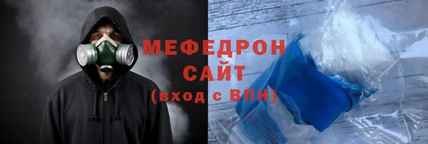 метадон Арсеньев
