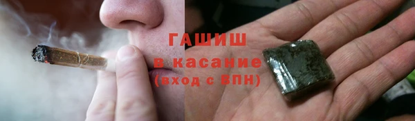 метадон Арсеньев