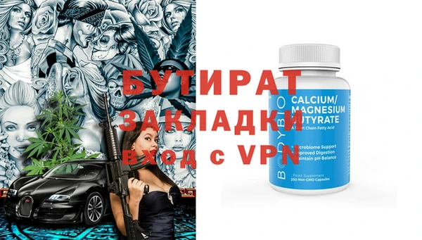 метадон Арсеньев
