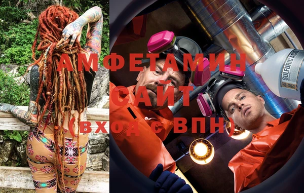 метадон Арсеньев