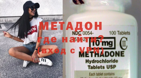 меф VHQ Армянск