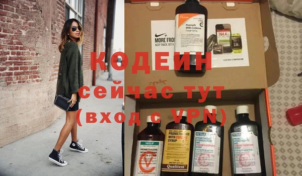меф VHQ Армянск