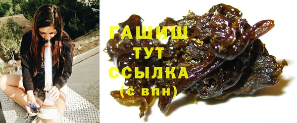 меф VHQ Армянск