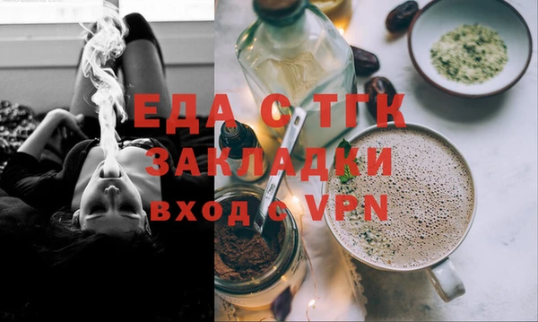 меф VHQ Армянск