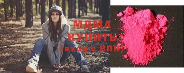 метадон Арсеньев
