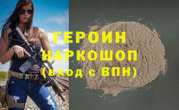 метадон Арсеньев