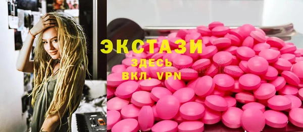 синтетический гашиш Лихославль