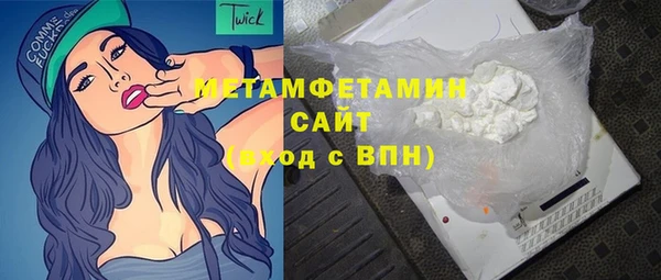 метадон Арсеньев