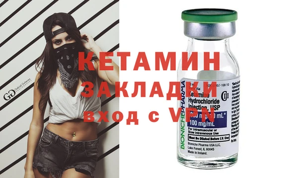 меф VHQ Армянск