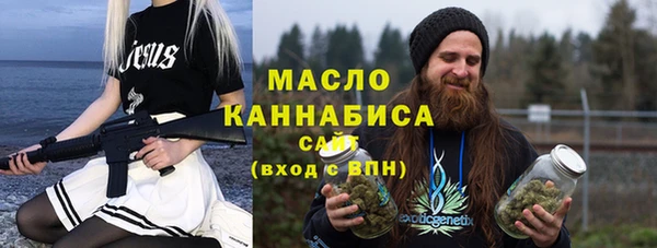 метадон Арсеньев