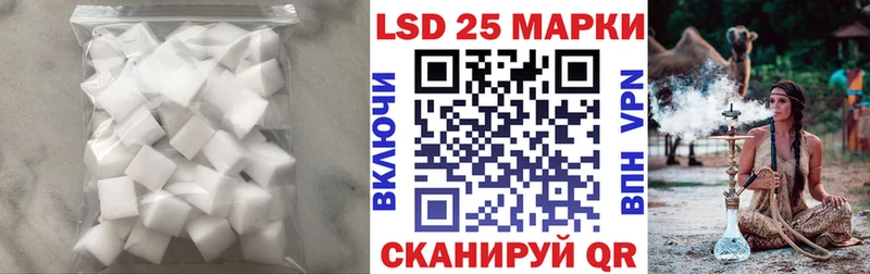 Лсд 25 экстази кислота  Инсар 