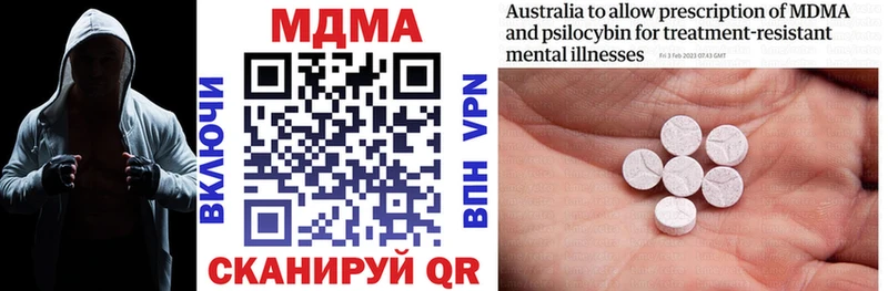 OMG ТОР  Инсар  МДМА crystal 