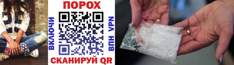закладки  мега сайт  Метамфетамин витя  Инсар 