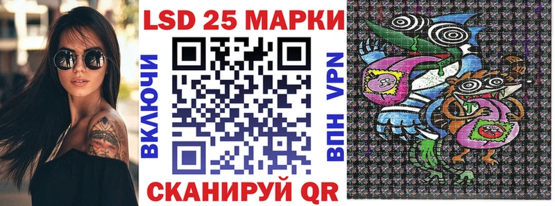 Марки 25I-NBOMe 1,8мг  даркнет сайт  Инсар 