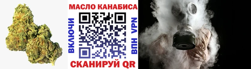 площадка формула  цены   Инсар  ТГК Wax 
