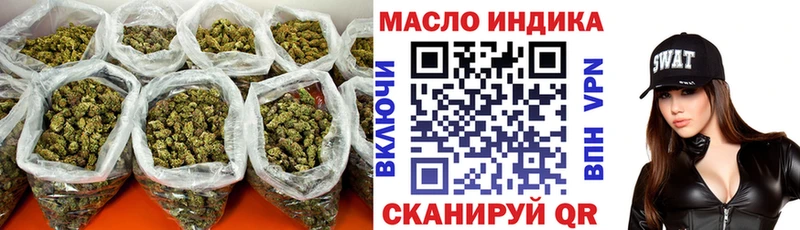 Дистиллят ТГК жижа Инсар