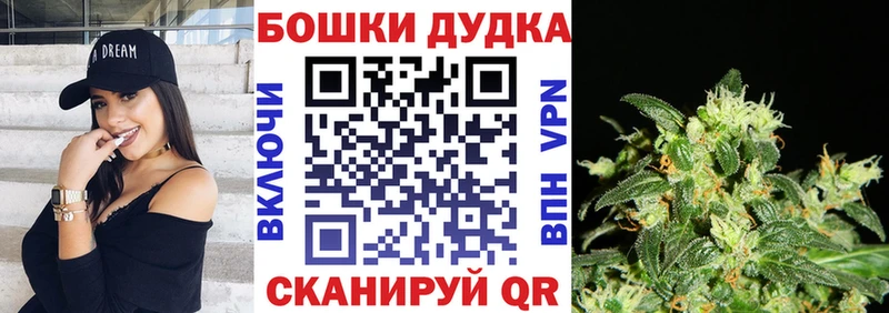МАРИХУАНА тримм  Инсар 